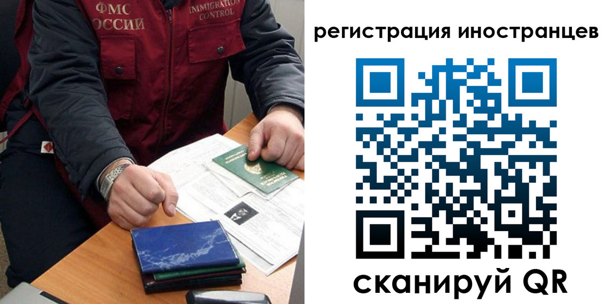 прописка законно в Нальчике