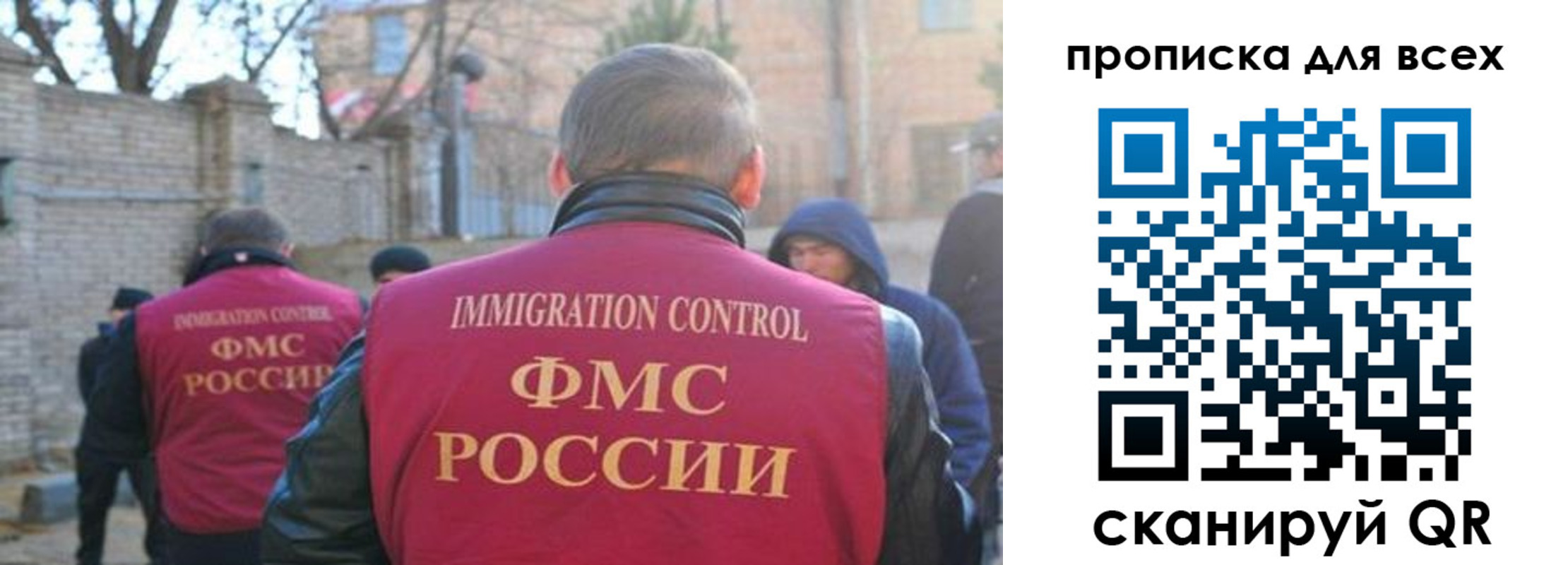 регистрация для дет. сада в Нальчике