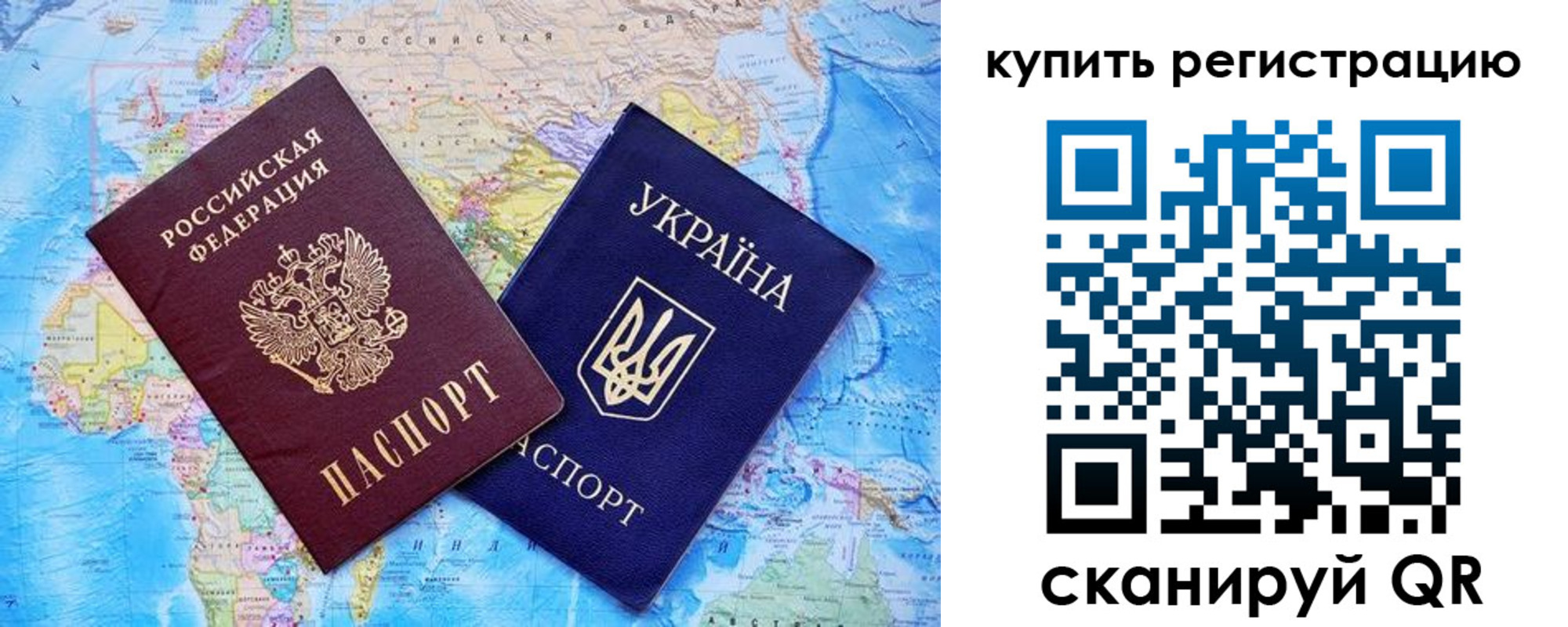 прописка для военкомата в Нальчике